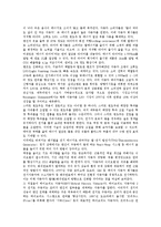 [기계자동차,기계,OCU] 흥미로운자동차이야기-9