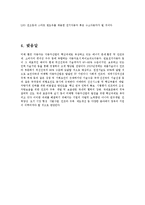 [기계자동차,기계,OCU] 흥미로운자동차이야기-11