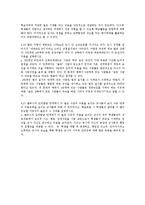 [교육 심리 문제] 교육 심리 문제-4