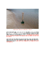 [사회] 나라발전과 지역경제를 망치는 4대강사업-5