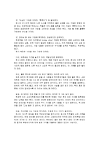 [인물] 워렌버핏(Warren, E. Buffett)-2
