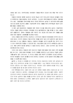 [글쓰기 레포트] 말아톤-2