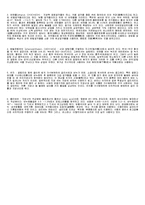 [실험] 비누화 반응-3