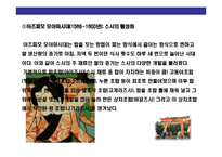 [스시[すし]에 대한 이해] 스시[すし]에 대한 이해-8
