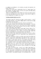 스페인 문화와 예술 - 한니발과 스키피오-8