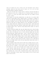 언론자유와 사회질서-3