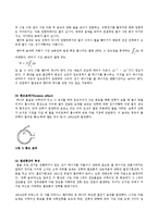 열전현상의 효과와 특징-2