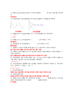 [실험] 비틀림진자를 이용한 조화진동 문제-2