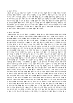 자유주의, 사회계약설, 공리주의-4