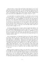 [교회음향] 교회음향 1- 교회음향은 운용상의 문제가 대부분.hwp-3