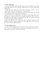 재활의학 - ALD평가-3