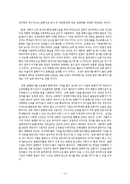 [교회음향] 교회음향 2 - 우선 음향 담당 책임자를 두자.hwp-2