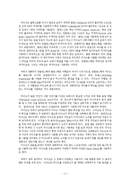 [교회음향] 교회음향 4 - 비싼 것보다 유용한 마이크가 좋다.hwp-2