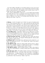 [교회음향] 교회음향 5 - 믹서는 민감한 스위치 사용에 달렸다.hwp-2