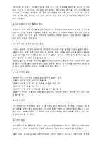테니스에 관하여-4