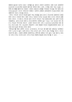 테니스에 관하여-7