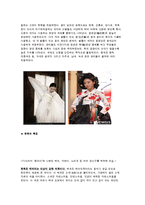 패션 - 한복에 대하여-2