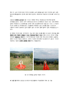 패션 - 한복에 대하여-4