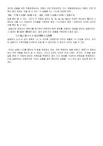 [실험] 직·병렬회로 / 전체 저항 / 분류기 / 분압기(배율기)-3