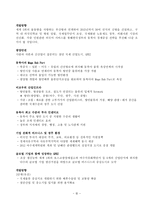 [자유경제구역,경제,구역] 경제자유구역-8