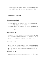 [구매승인서] 구매승인서-7