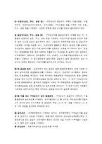 [구매승인서] 구매승인서-10