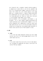 [구매승인서] 구매승인서-20