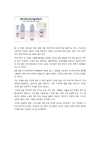 [무역역조] 무역역조-5