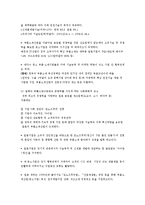 [무역역조] 무역역조-13
