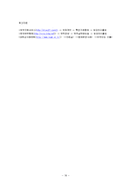 [임대차 수출입] 임대차 수출입 보고서-18