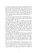 [교회음향] 교회음향 7 - 스피커의 미음은 설치의 묘미이다.hwp-2