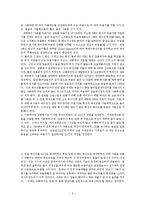 [교회음향] 교회음향 8 - 녹음기는 메이커 제품에서 고르자.hwp-2