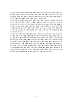 [교회음향] 교회음향 8 - 녹음기는 메이커 제품에서 고르자.hwp-3