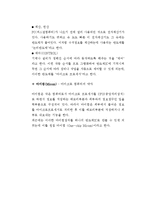 고체 물리학 - 반도체-10