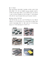 고체 물리학 - 반도체-13
