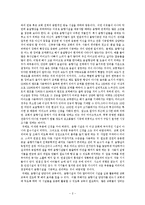 [교회음향] 교회음향 9 - 음향을 알면 차세대를 준비하기 쉽다.hwp-2