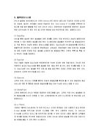 [dhl] DHL국제물류-8