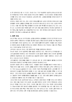 [dhl] DHL국제물류-12