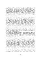 [교회음향,] 교회음향 10 - 영상시설 활용은 시공업체 선정이 관건.hwp-2