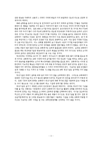 [교회음향,] 교회음향 10 - 영상시설 활용은 시공업체 선정이 관건.hwp-3