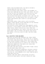 [경제] 호모디키쿠스로 진화하라_윤종록-2