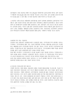 대운하 반대입장-2