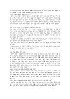[간호] 기공의 개폐-2
