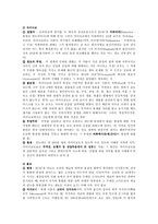 인도의_역사와_종교-4