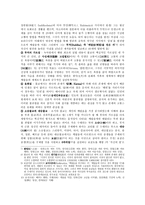 인도의_역사와_종교-5