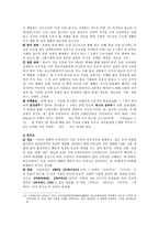 인도의_역사와_종교-6