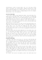 [전기 전자] 전기 전자 레포트-3