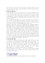 [전기 전자] 전기 전자 레포트-4