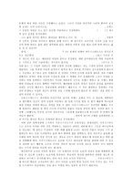 [교육] 서양 중세의 교육사상가-2