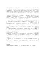 [교육] 서양 중세의 교육사상가-6